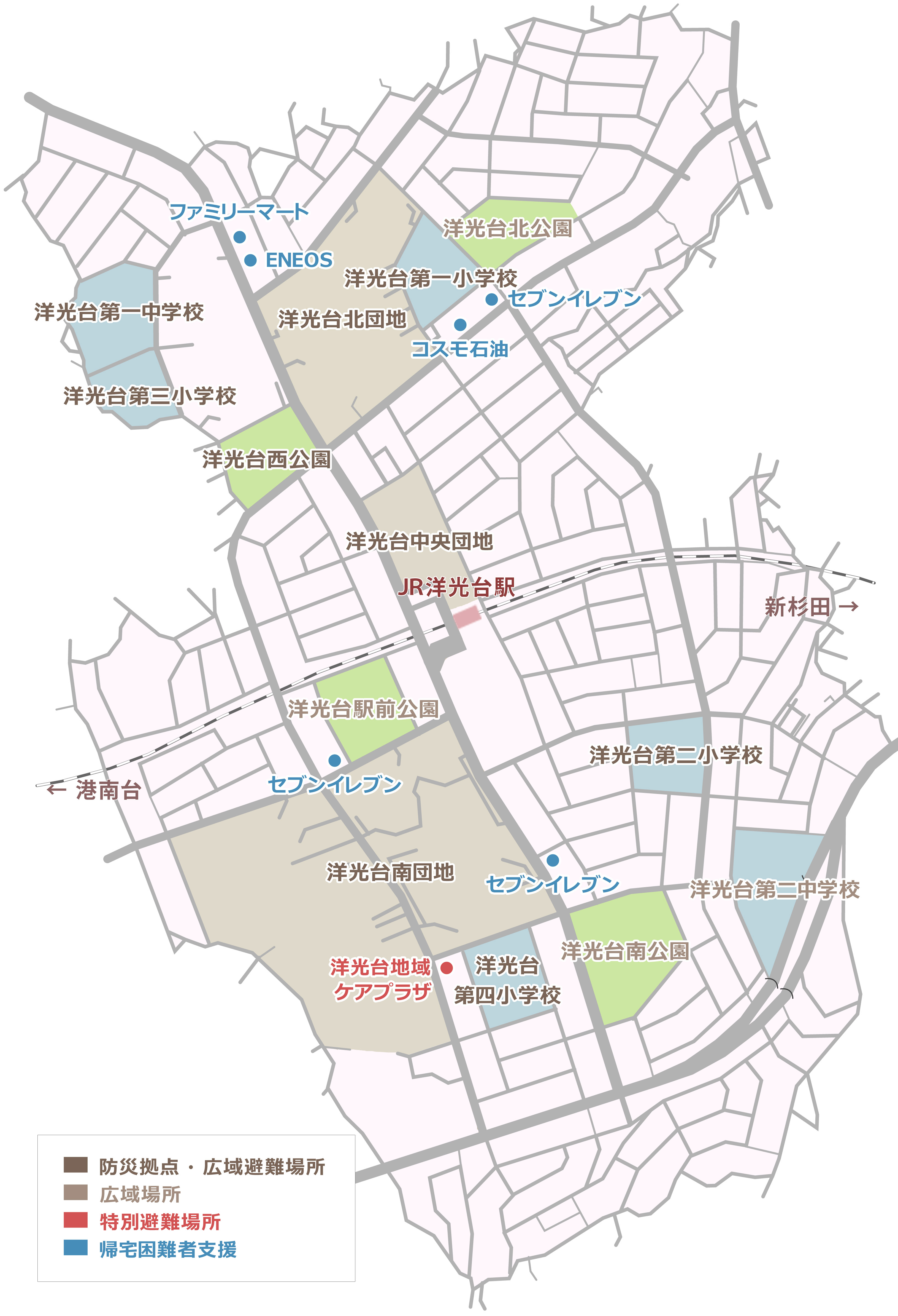 洋光台地域防災マップ